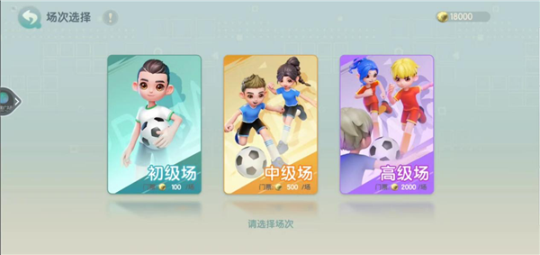 “星际广场”正式开放 介入超时空派对一起嗨