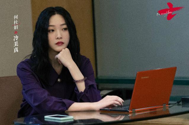 都市犯罪悬疑剧《七》圆满杀青 肖顺尧贾青胡军何杜娟演绎高能反转的生死迷局