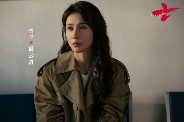 都市犯罪悬疑剧《七》圆满杀青 肖顺尧贾青胡军何杜娟演绎高能反转的生死迷局