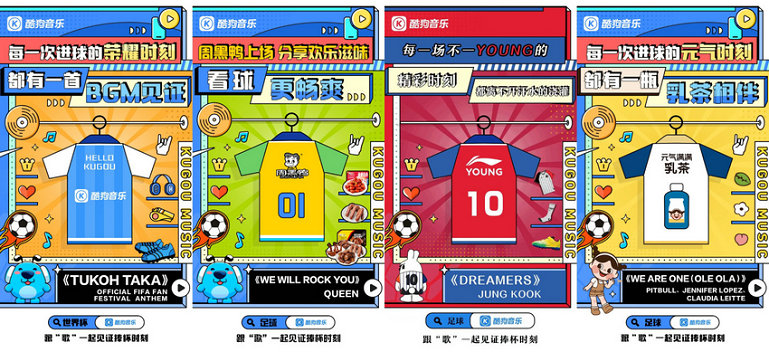 世界杯决赛倒计时！上酷狗参加竞猜当“预言家”！