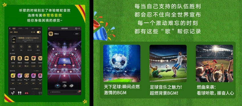 世界杯决赛倒计时！上酷狗参加竞猜当“预言家”！