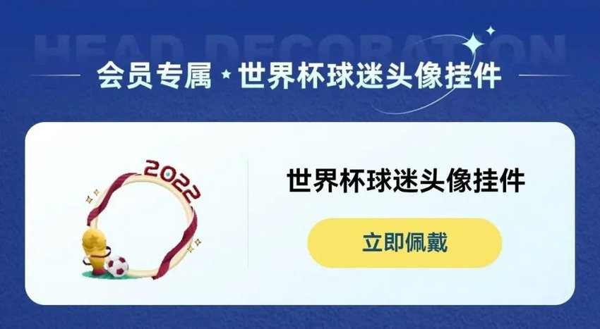 世界杯决赛倒计时！上酷狗参加竞猜当“预言家”！