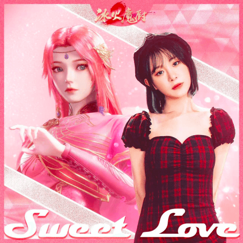 《冰火魔厨2》不绝更定档，每周六10点高燃开播