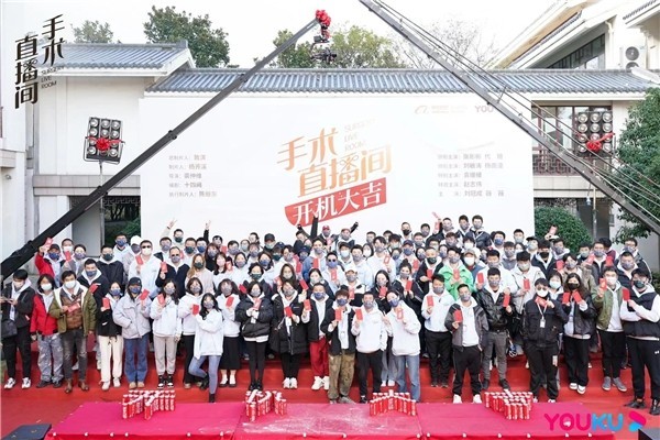 电视剧《手术直播间》开机 张彬彬代旭刘敏涛全新同伴演绎医院风云