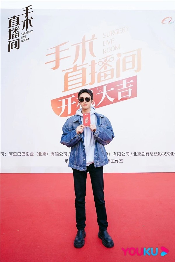 电视剧《手术直播间》开机 张彬彬代旭刘敏涛全新同伴演绎医院风云