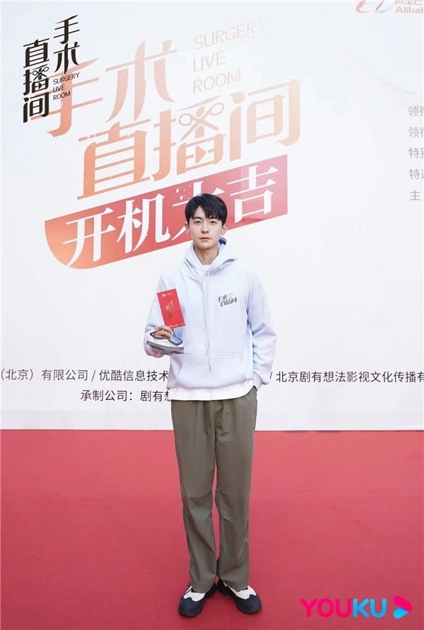 电视剧《手术直播间》开机 张彬彬代旭刘敏涛全新同伴演绎医院风云