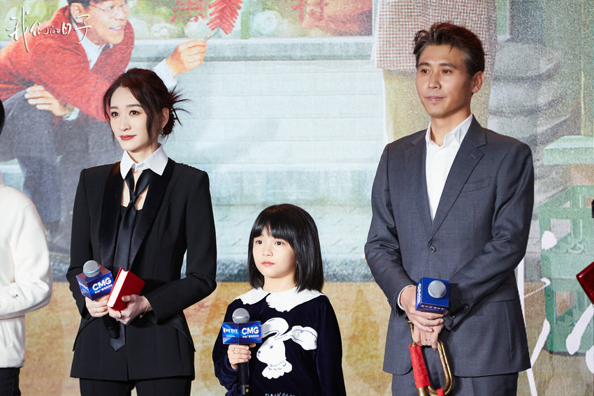 《我们的日子》亮相央视大剧看总台发布会，聚焦平凡日子绘就烟火人生