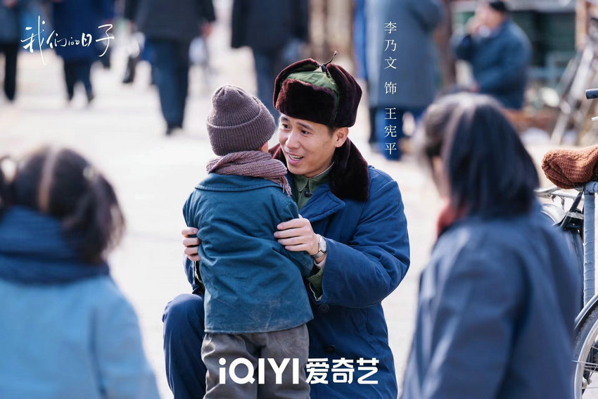 《我们的日子》亮相央视大剧看总台发布会，聚焦平凡日子绘就烟火人生