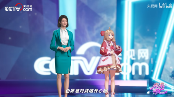 A-SOUL嘉然做客央视网,首期元宇宙虚拟偶像访谈上线