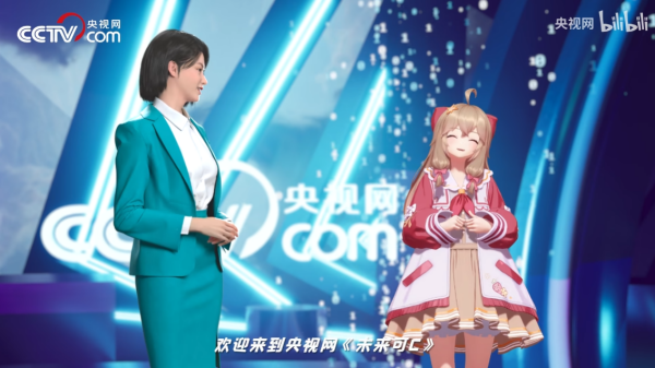 A-SOUL嘉然做客央视网,首期元宇宙虚拟偶像访谈上线