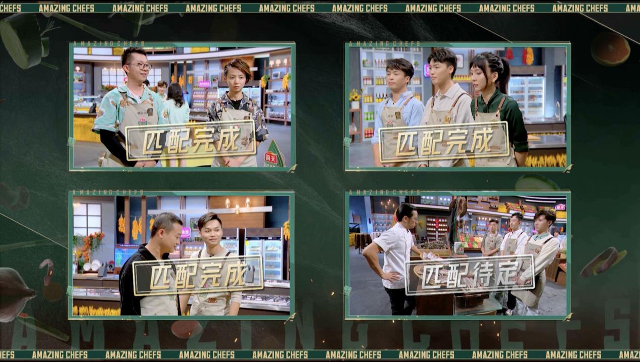 当季食材我做主,《谁是鼎厨》带你见证寻“鲜”之旅