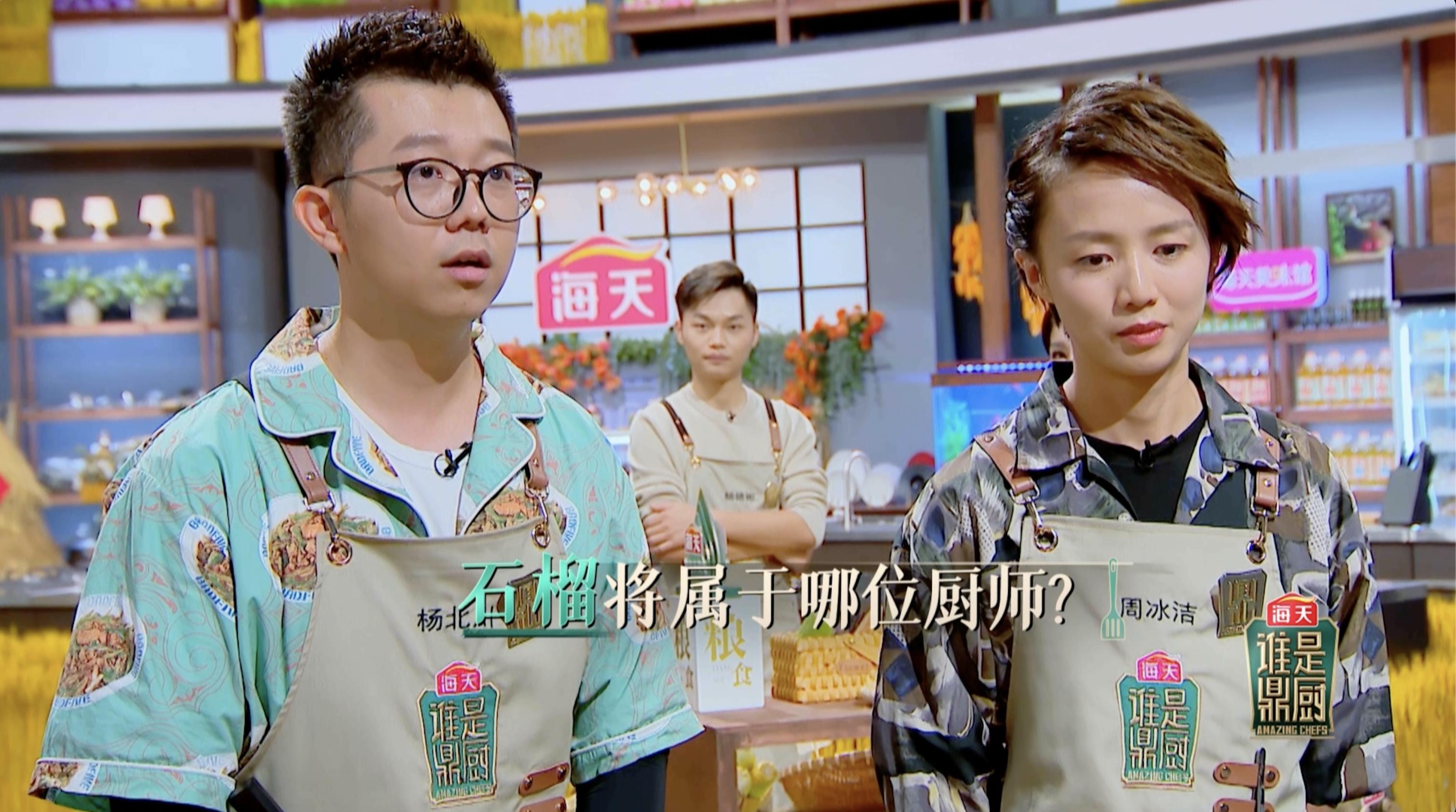 当季食材我做主,《谁是鼎厨》带你见证寻“鲜”之旅