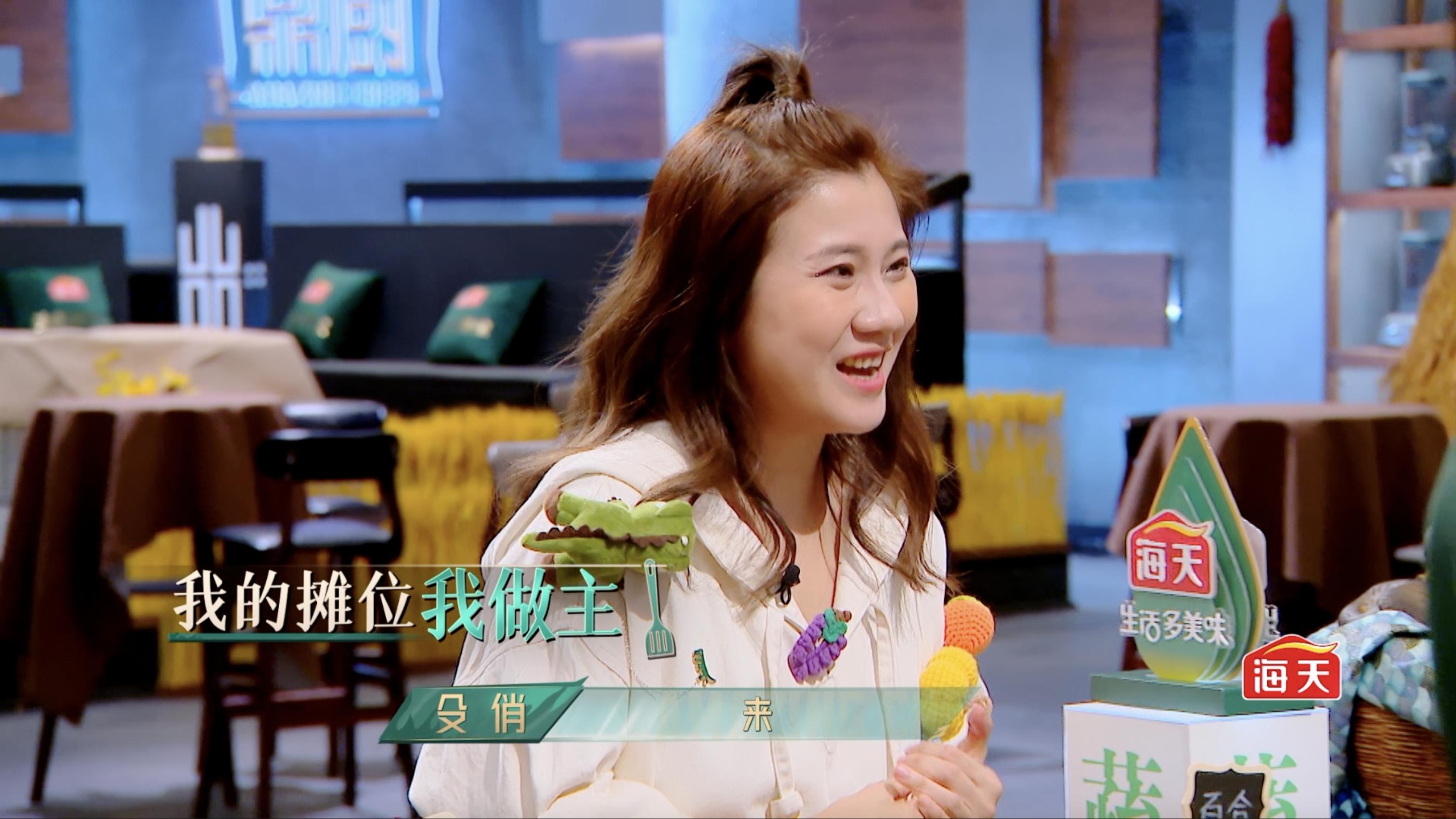 当季食材我做主,《谁是鼎厨》带你见证寻“鲜”之旅