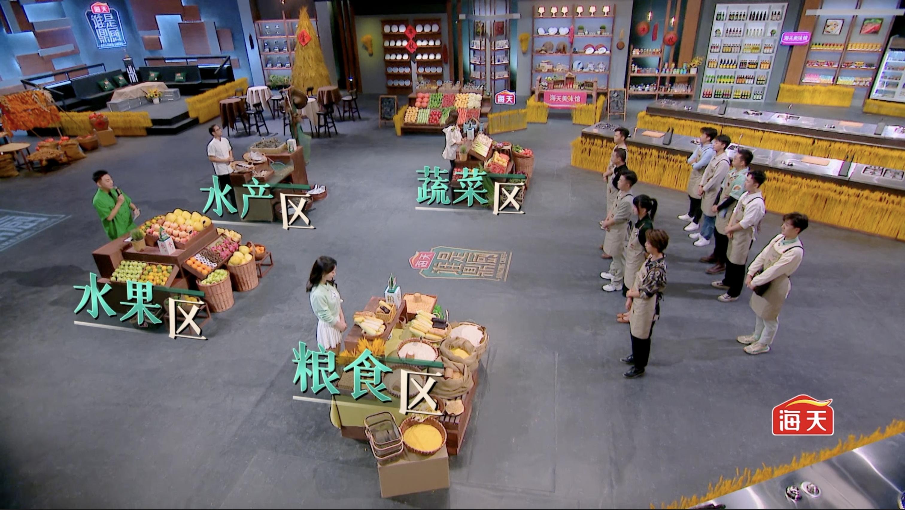 当季食材我做主,《谁是鼎厨》带你见证寻“鲜”之旅