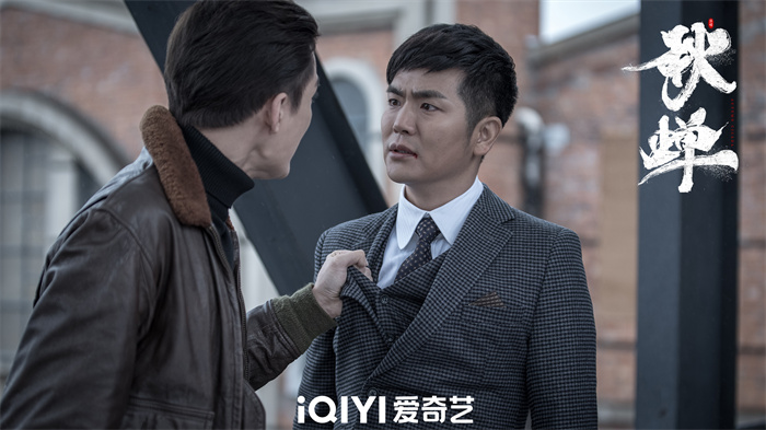 谍战电影《秋蝉》今日上线 刘学义危境潜伏 联手张晓龙上演谍战风云