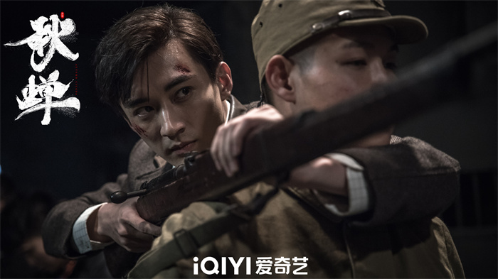 谍战电影《秋蝉》今日上线 刘学义危境潜伏 联手张晓龙上演谍战风云