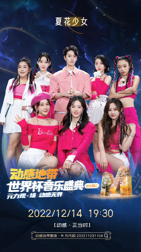 2022-12-14 09:58:45.980000