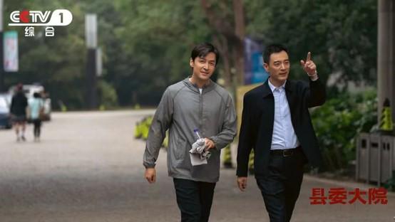 《县委大院》央视热播，真实可感激发共鸣共振