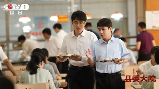 《县委大院》央视热播，真实可感激发共鸣共振