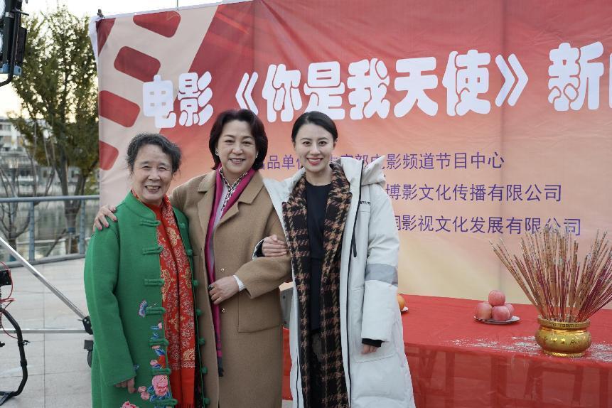 电影《你是我天使》在泰州开机