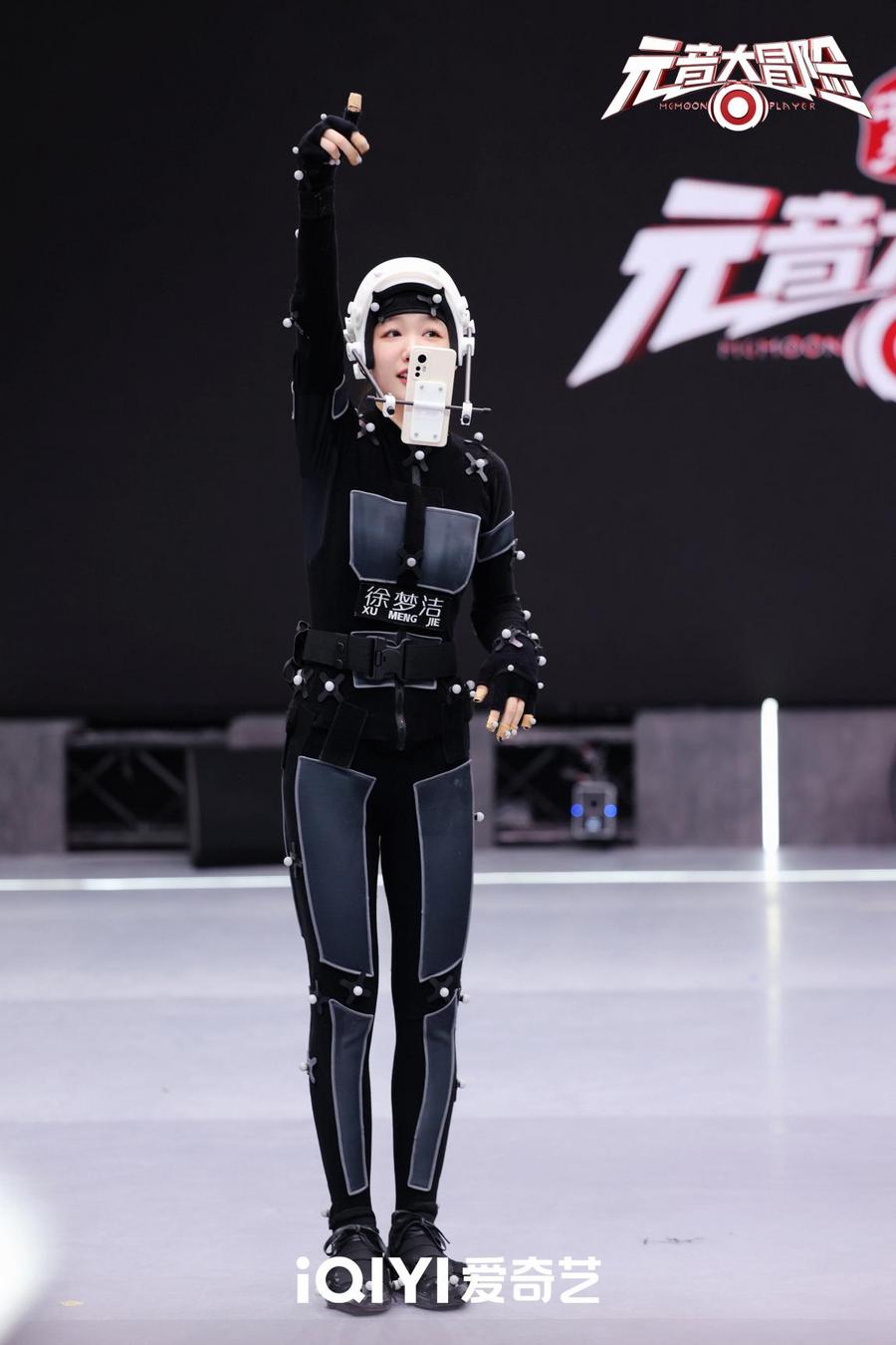 《元音大冒险》高燃回忆杀 GAI周延重回巅峰舞台演绎《虎山行》