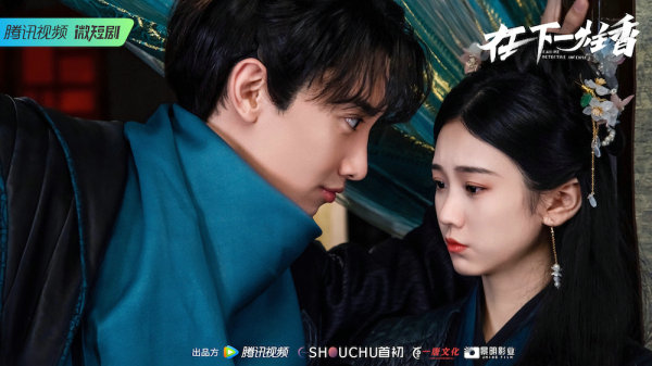 无厘头推理短剧《在下一炷香》今日开播 神级脑洞爆笑解压