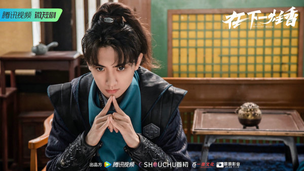 无厘头推理短剧《在下一炷香》今日开播 神级脑洞爆笑解压