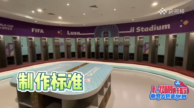 《不一young的卡塔尔》闪耀一抹“中国红”，央视近年体育IP搭建国际交流新桥梁