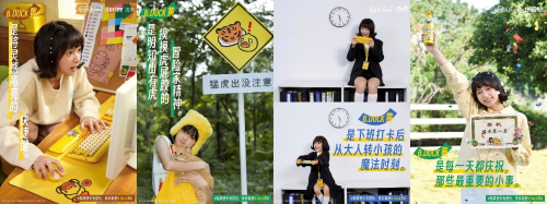 B.Duck小黄鸭17周年：何以为鸭，步履络续