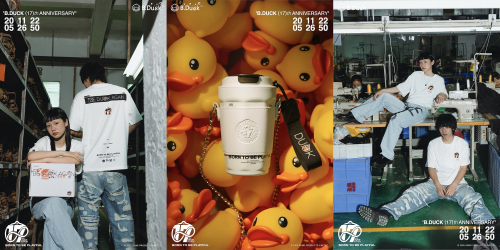 B.Duck小黄鸭17周年：何以为鸭，步履络续