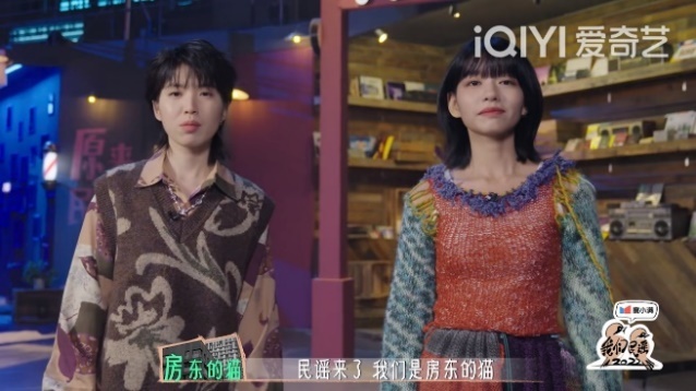 陈粒好妹妹等29组民谣音乐人集结完毕 《我们民谣2022》即将来袭