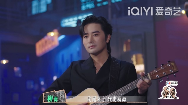 陈粒好妹妹等29组民谣音乐人集结完毕 《我们民谣2022》即将来袭