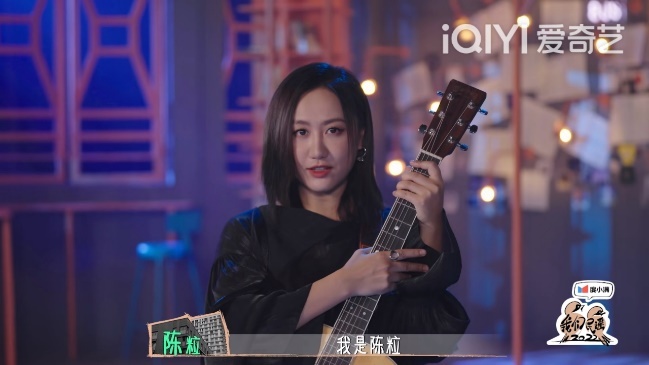 陈粒好妹妹等29组民谣音乐人集结完毕 《我们民谣2022》即将来袭