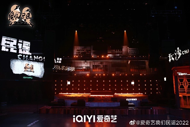 陈粒好妹妹等29组民谣音乐人集结完毕 《我们民谣2022》即将来袭