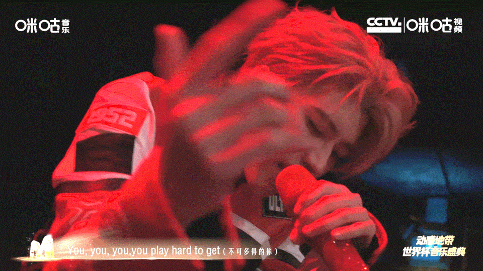 刘畊宏现场跳操，蔡徐坤演绎拥抱，动感地带世界杯音乐盛典惊喜连连