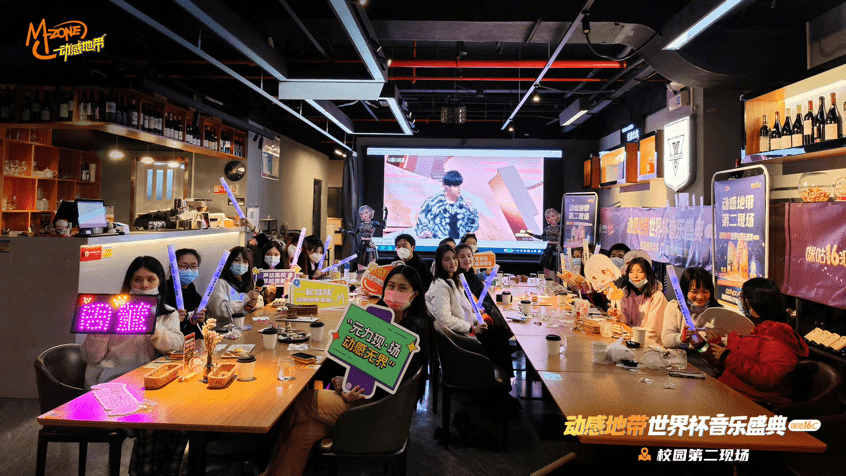 刘畊宏现场跳操，蔡徐坤演绎拥抱，动感地带世界杯音乐盛典惊喜连连