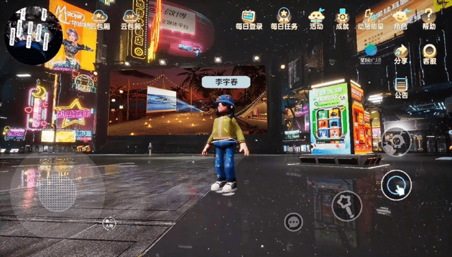 刘畊宏现场跳操，蔡徐坤演绎拥抱，动感地带世界杯音乐盛典惊喜连连