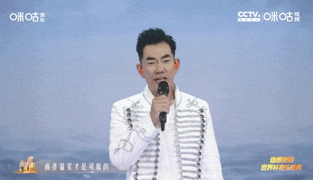 刘畊宏现场跳操，蔡徐坤演绎拥抱，动感地带世界杯音乐盛典惊喜连连