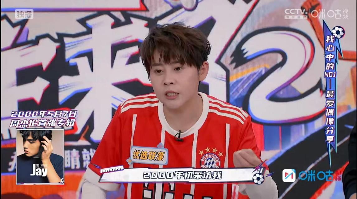 王濛数智人空降《濛主来了之我的眼睛便是尺》 与王濛、苏醒畅聊元宇宙