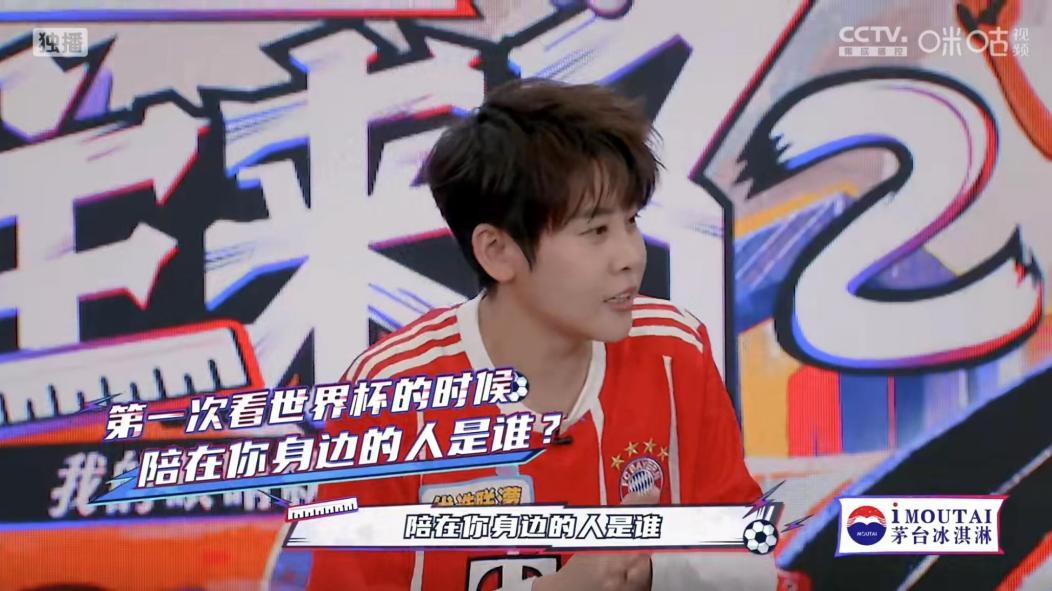 王濛数智人空降《濛主来了之我的眼睛便是尺》 与王濛、苏醒畅聊元宇宙