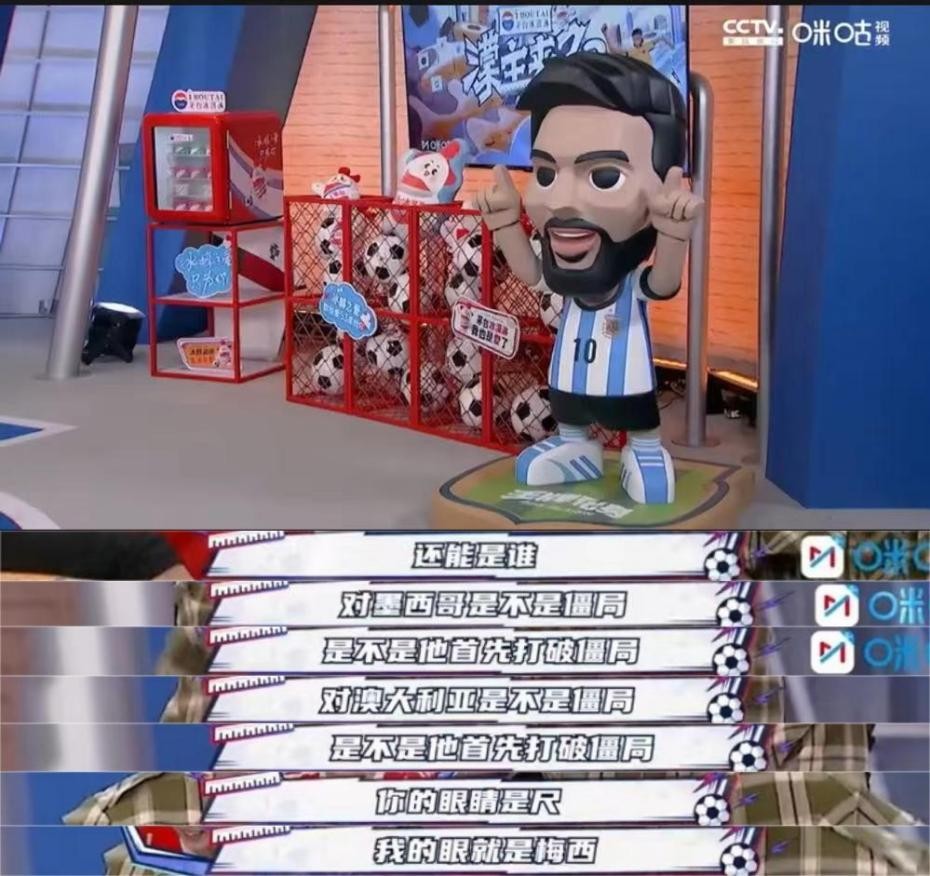 王濛数智人空降《濛主来了之我的眼睛便是尺》 与王濛、苏醒畅聊元宇宙