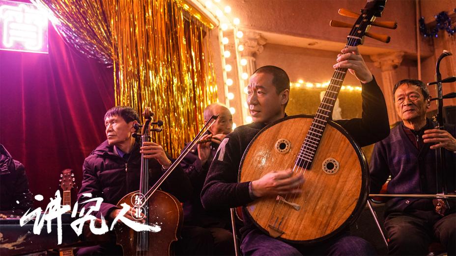 东北喜剧《精细人》今日上线，二手玫瑰梁龙开启温情搞笑人生