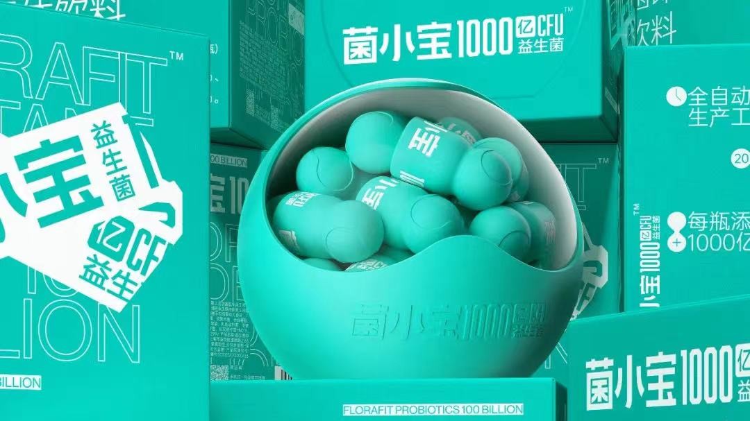 贾乃亮直播间狂炫1000亿，菌小宝凭什么成为益生菌届天花板？