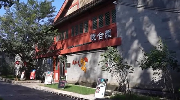 焦点访谈丨文脉赓续 文明互鉴