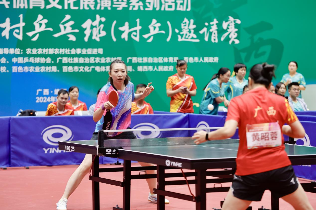 大地流彩 京彩“村乒”耀广西 2024全国乡村乒乓球邀请赛圆满闭幕