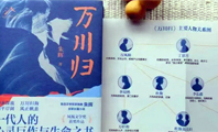 “不知何时止于不盈”