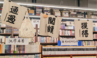 对书籍的热爱 是最根本的驱动力
