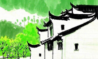 徽派建筑的密码 就藏在这四个问题里