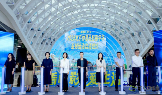 北京发1000万元观影补贴 最低19.9元看电影