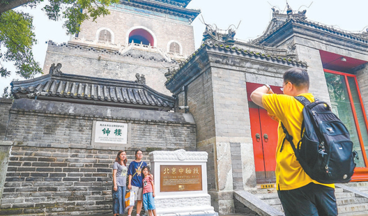北京中轴线保护传承三年行动计划发布